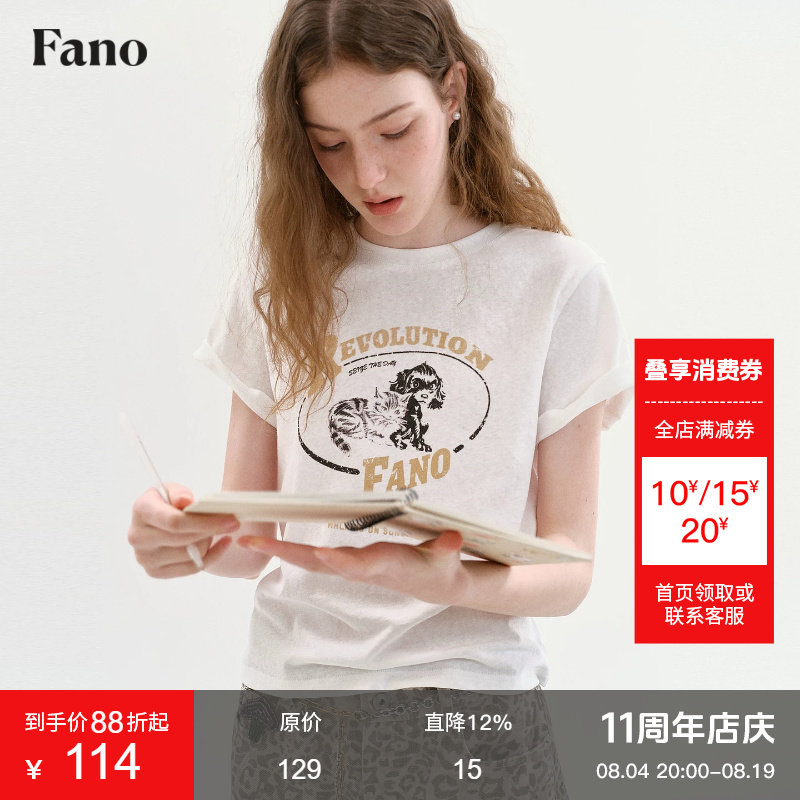 范洛Fano 夏日清爽感宽松撞色T恤女2026新款复古印花圆领短袖上衣