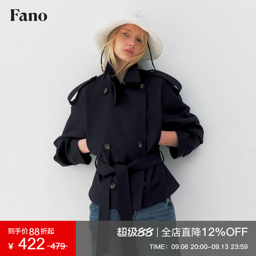 范洛Fano 复古简约翻领短风衣女2026夏季新款双排扣收腰显瘦外套
