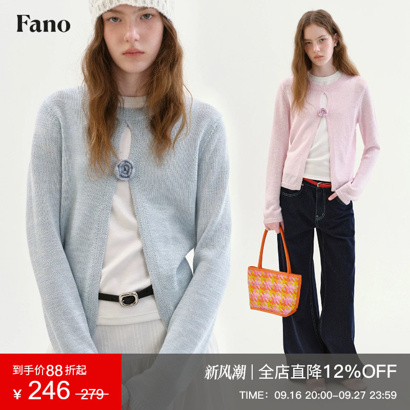 范洛Fano 韩系温柔风针织开衫女2026秋新款软糯垂感圆领正肩上衣图片