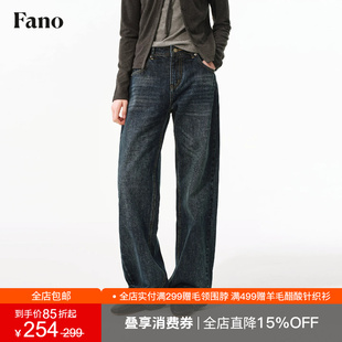 范洛Fano 复古松弛感阔腿直筒裤女2026冬新款中高腰宽松牛仔长裤