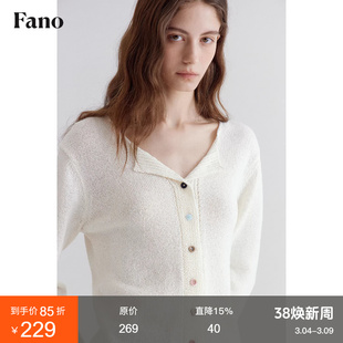 范洛Fano 日常感小翻领针织衫2026春夏新款俏皮修身撞色纽扣上衣