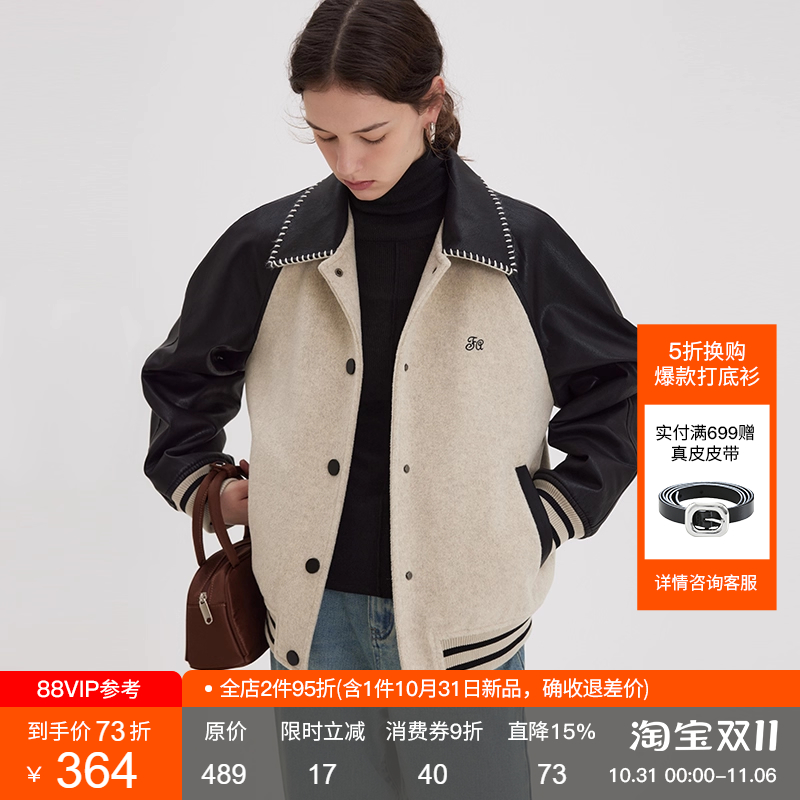 范洛Fano 美式通勤复古棒球服女2025秋冬季学院风撞色毛呢短外套