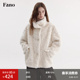 范洛Fano 伦敦雪季 肌理感环保皮草宽松显瘦保暖立领可毛毛外套女
