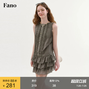 范洛Fano 法式少女感无袖连衣裙木耳边女2026夏季俏皮背心蛋糕裙