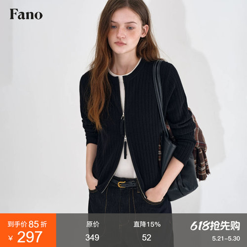 范洛随性极简风双开拉链针织衫