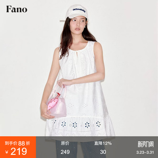 范洛Fano 小个子 高级感镂空刺绣荷叶边系带背心连衣裙夏2026新款