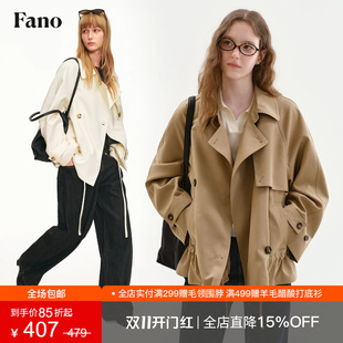 范洛Fano 韩系松弛风翻领风衣女2026秋季新款抽绳插肩袖短款外套