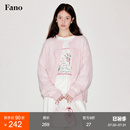 呼吸感慵懒系清透羊驼羊毛镂空细麻花针织开衫 范洛Fano 上衣女秋