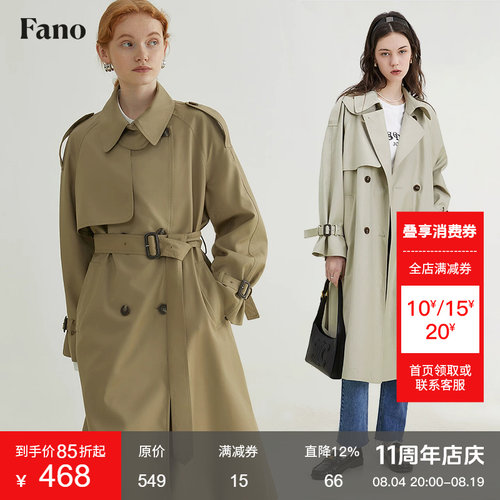 范洛Fano 经典廓形气质中长款英伦风2026秋新款高级感风衣外套女 - 封面