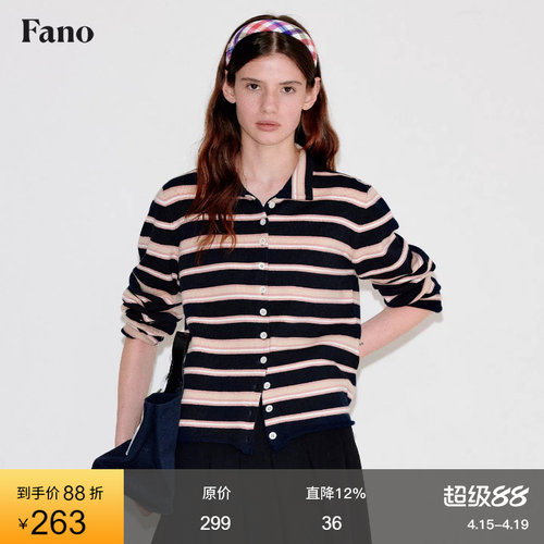 范洛Fano 学院风少女两穿领复古配色条纹毛衣开衫上衣女2026春季