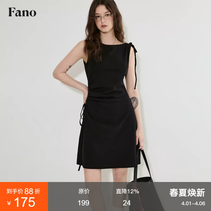 范洛Fano 无袖连衣裙女2026夏季显瘦设计感抽绳小黑裙中长背心裙
