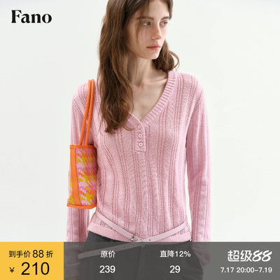 范洛Fano 秋季甜酷马卡龙呼吸感坑条肌理V领半开襟针织衫上衣女