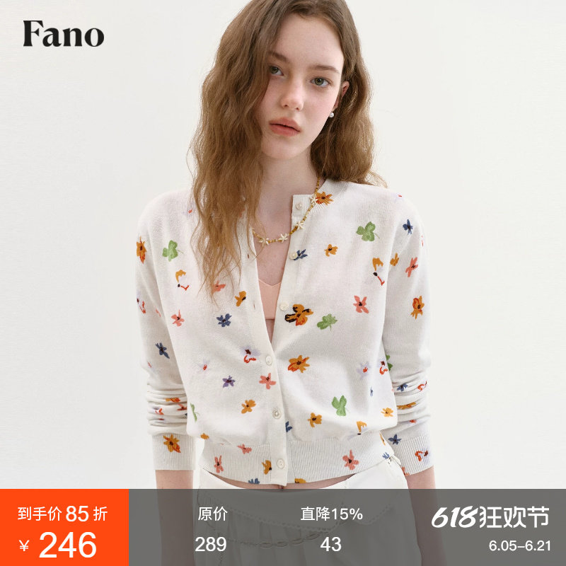 范洛Fano 100棉碎花短款针织开衫女2026夏季新款印花圆领修身上衣