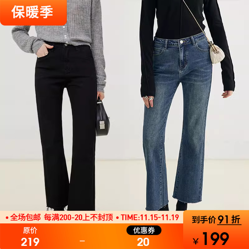 范洛2023秋季新款复古弹力九分牛仔裤女显瘦中高腰毛边微喇叭裤子