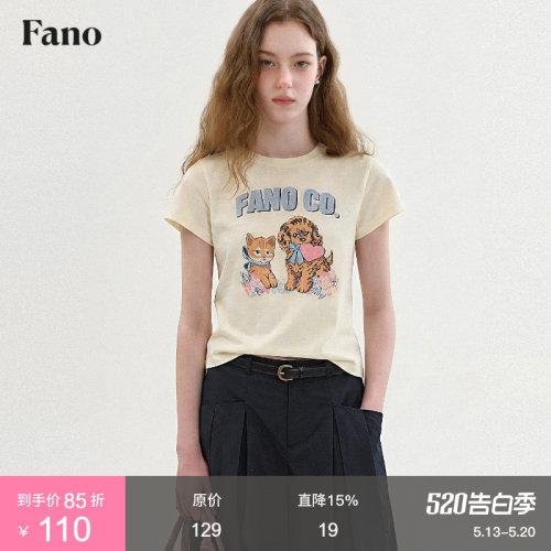 范洛Fano 韩系少女感提花圆领T恤女2026夏季新款复古正肩短袖上衣