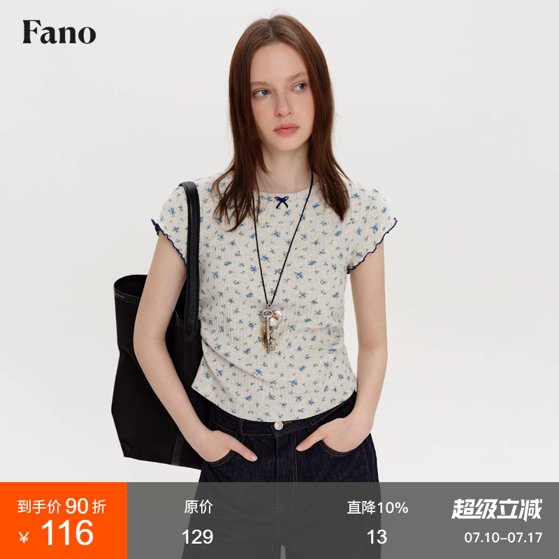 范洛小众肌理感碎花波浪边短袖