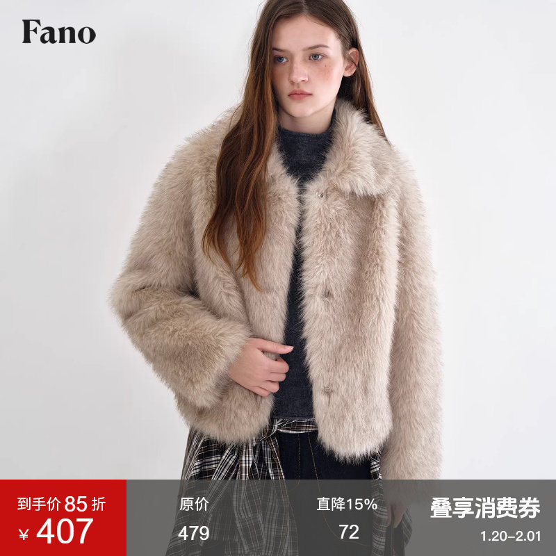 范洛Fano 星空琥珀圆角翻领宽松短款环保皮草外套女2025冬季新款,女装/女士精品,皮草,淘宝优惠券,粉丝福利购,淘宝优惠卷