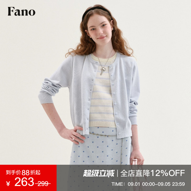 范洛Fano 慵懒减龄风针织假两件女2026秋季新款撞色条纹开衫上衣图片
