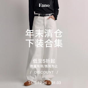 秋冬年末清仓 合辑 限时限量现货 牛仔裤 半身裙… 休闲裤 下装