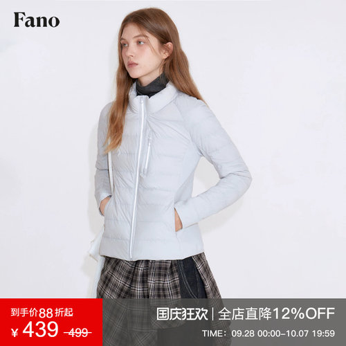 范洛时髦运动风修身排骨羽绒服