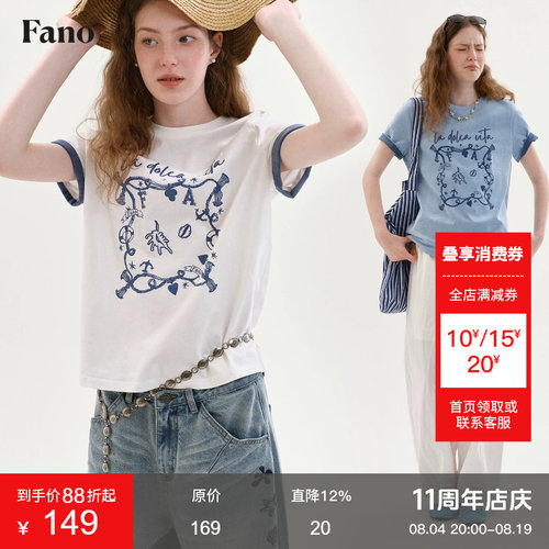 范洛Fano 假日复古感撞色T恤女2026夏季新款休闲宽松卷袖绣花上衣