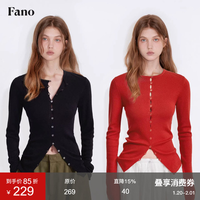 范洛Fano  2026春季修身绵羊毛混纺双色针织开衫女设计感小众上衣