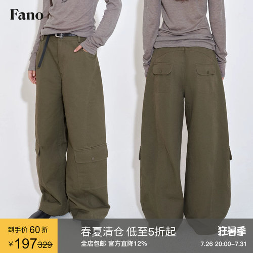范洛Fano 松弛感橄榄绿造型感分割线多口袋设计宽松水洗休闲裤女