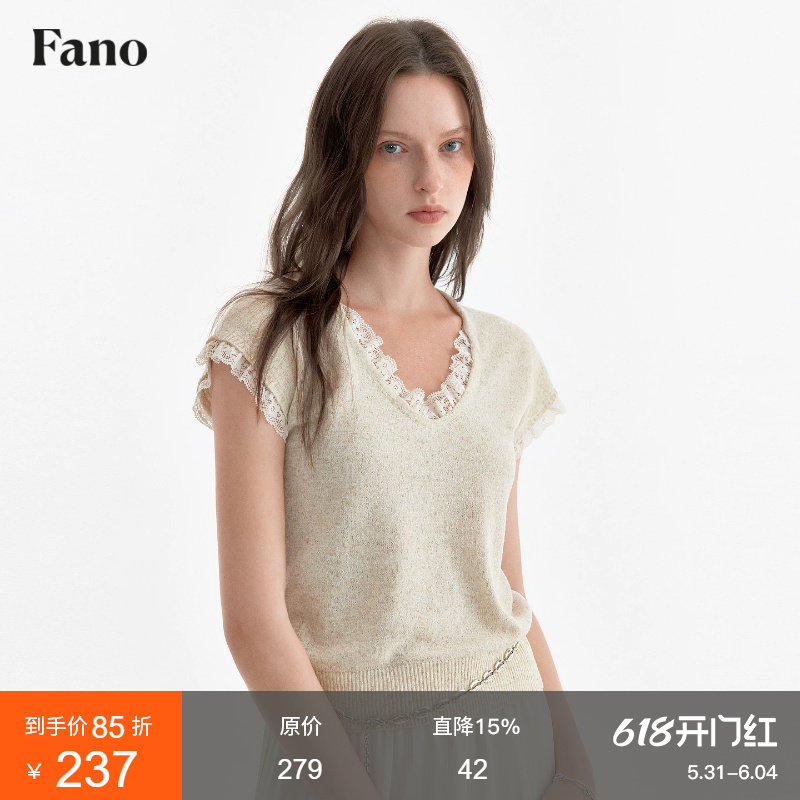 范洛Fano 法式少女感蕾丝拼接针织衫女2026夏季新款V领连袖上衣