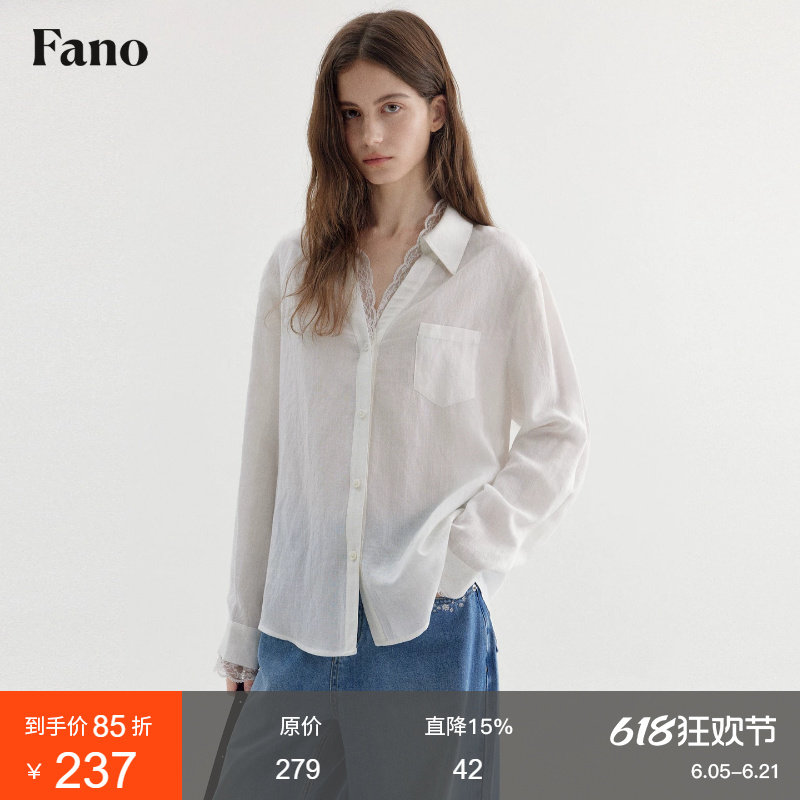 范洛Fano 莱赛尔亚麻混纺衬衫女2026春蕾丝拼接宽松垂感长袖上衣