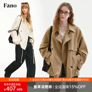 范洛Fano 韩系松弛风翻领风衣女2026秋季新款抽绳插肩袖短款外套