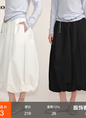 范洛Fano 小众设计感轻盈氧气百搭松紧花苞半身裙女2026夏季新款