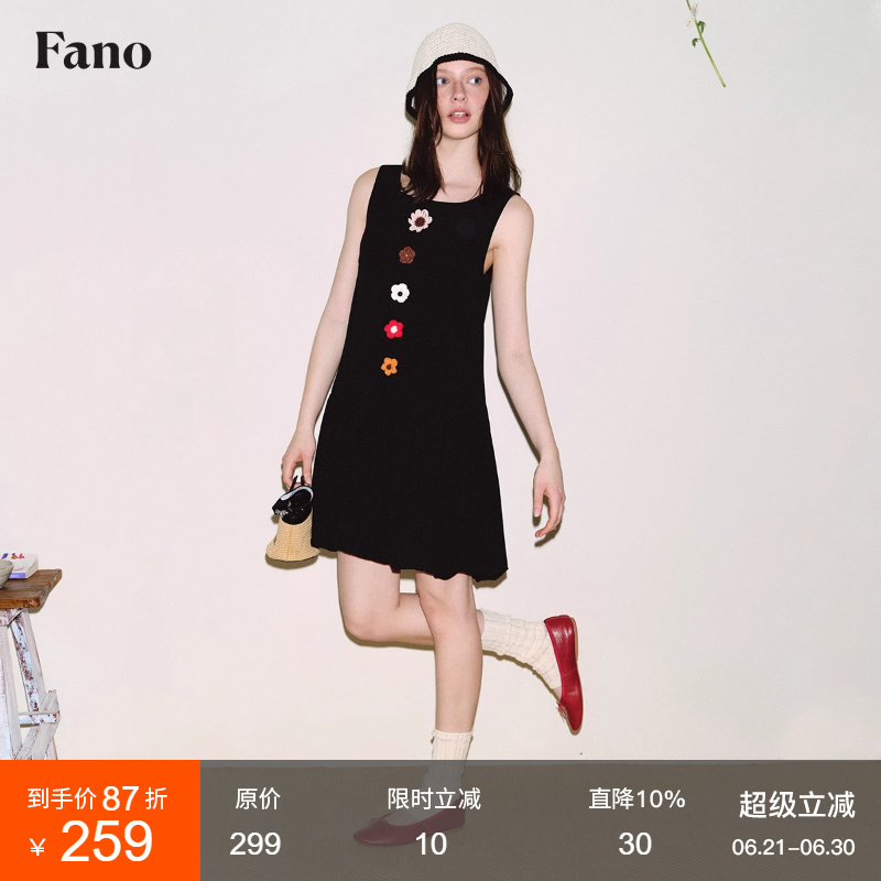 范洛Fano 設(shè)計(jì)感手工編織鉤花亞麻花苞無袖背心連衣裙子短裙女夏