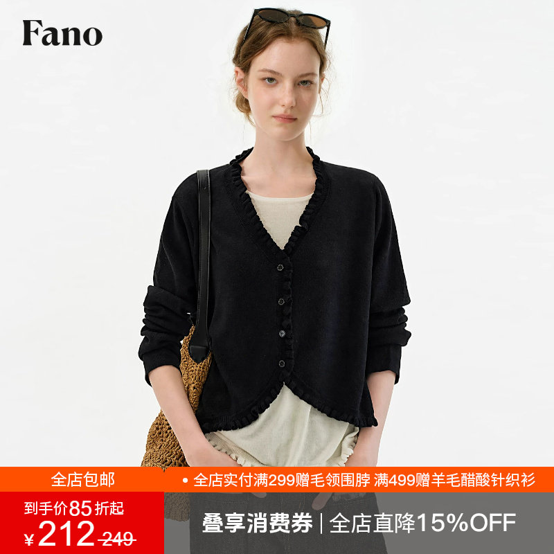 范洛Fano 少女感撞色假两件针织衫女2026秋新款木耳边V领长袖上衣