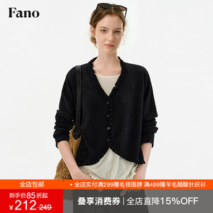 范洛Fano 少女感撞色假两件针织衫女2026秋新款木耳边V领长袖上衣