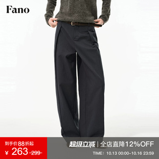 范洛Fano 都市松弛风简约休闲裤女2026秋季新款宽松直筒微阔长裤