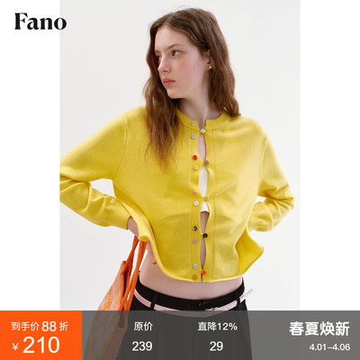 范洛Fano 马海毛韩系氛围感针织开衫女2026春新款撞色扣圆领上衣