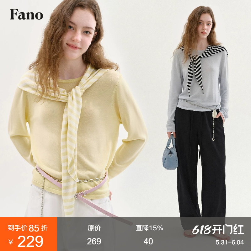 范洛Fano 100天丝氧气感针织衫女2026春季新款鹅黄条纹披肩两件套