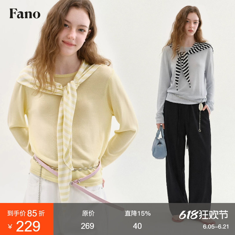 范洛Fano 100天丝氧气感针织衫女2026春季新款鹅黄条纹披肩两件套