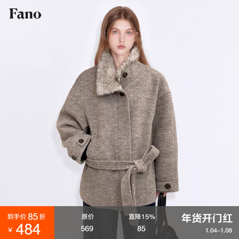 范洛Fano 松弛质感70绵羊毛蓬松杂驼拼毛领单面呢外套女大衣冬季