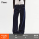 中腰显瘦宽松牛仔裤 范洛Fano 女2026春新款 松弛感通勤直筒裤 时尚