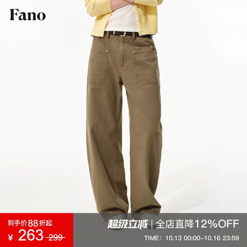 范洛Fano 100棉复古工装风休闲裤女2026秋季新款高腰宽松弯刀长裤