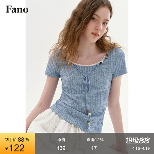 范洛Fano 法式少女感修身T恤女2026夏季新款蕾丝花边抽绳短袖上衣
