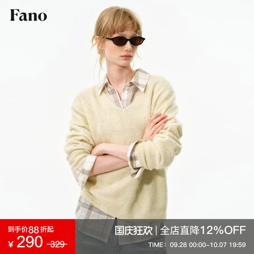 范洛Fano 90绵羊毛朦胧感针织衫女2026秋季新款V领简约百搭上衣