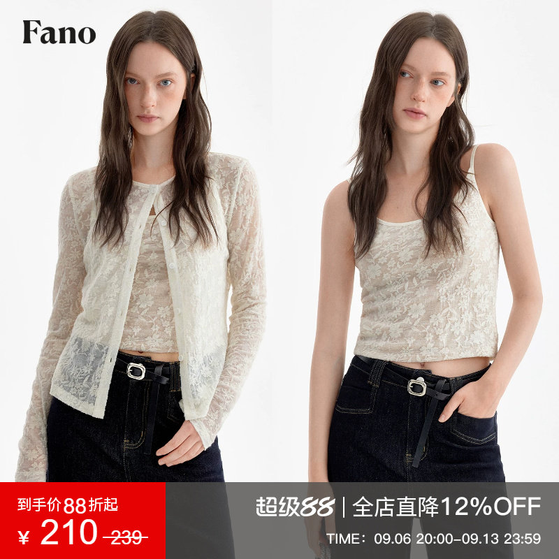 范洛Fano 法式慵懒感提花两件套女2026夏季新款吊带开衫针织套装图片