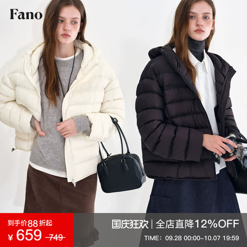 范洛Fano 百搭高级感90白鸭绒绗缝工艺连帽排骨羽绒服女2026冬季