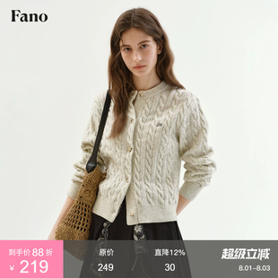 范洛Fano 基础百搭抗起球纱线杂点绞花字母刺绣针织开衫女2026秋