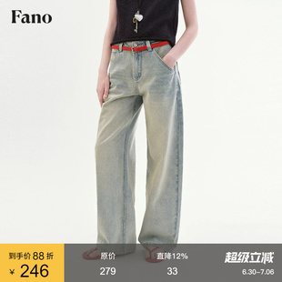 范洛Fano 美式复古风直筒牛仔裤女2026夏款浅蓝色毛边中高腰长裤