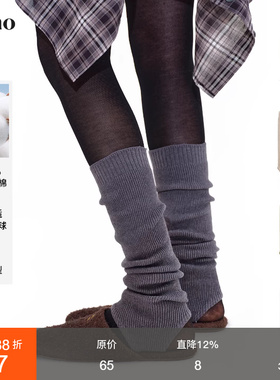 范洛Fano“百搭叠穿袜套”精梳棉粗棒针高罗口平纹踩脚腿套袜子女