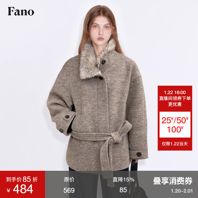 范洛Fano 松弛质感70绵羊毛蓬松杂驼拼毛领单面呢外套女大衣冬季,女装/女士精品,毛呢外套,淘宝优惠券,粉丝福利购,淘宝优惠卷