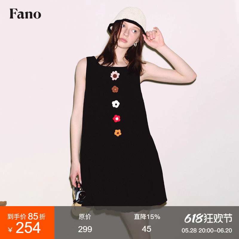 范洛Fano 透气亚麻手工编织钩花花朵花苞无袖背心连衣裙子短裙女